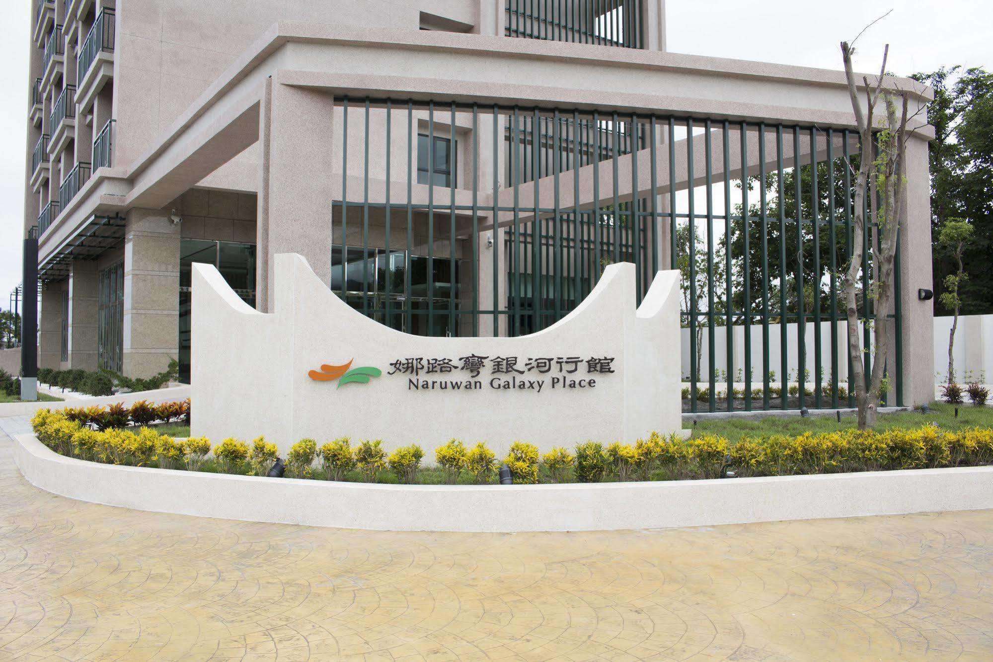 Naruwan Galaxy Place T'ai-tung Exterior foto